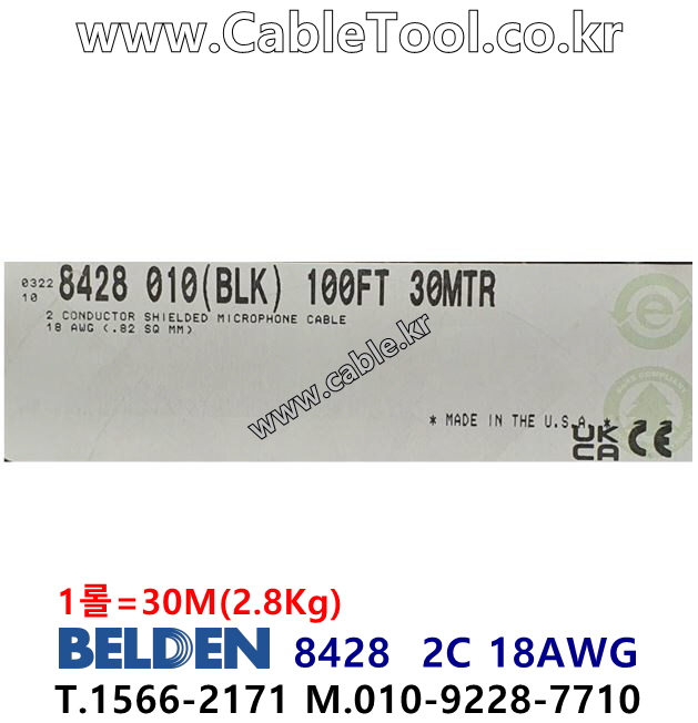 벨덴케이블 8428 BELDEN 마이크, 악기 (Black 30m)