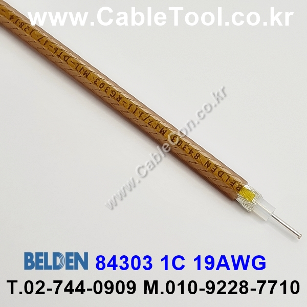 벨덴케이블 84303 BELDEN (150m)