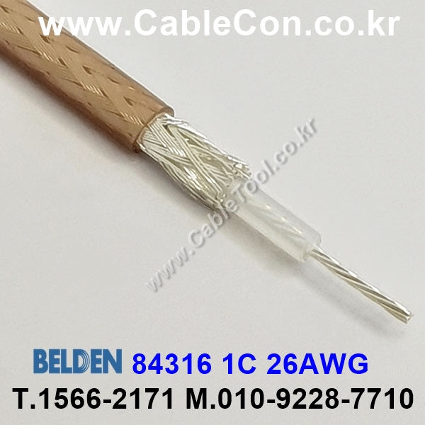 150m(롤) 벨덴84316 미터당 ₩17,740 벨덴케이블 84316 BELDEN 84316 1Coax 26AWG 브라운