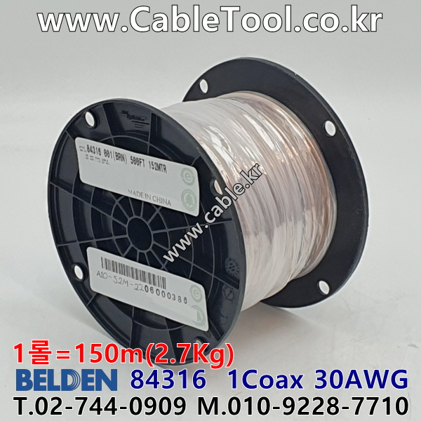 벨덴케이블 84316 BELDEN (150m)