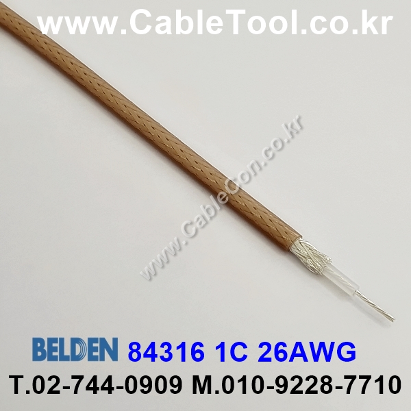 벨덴케이블 84316 BELDEN (150m)