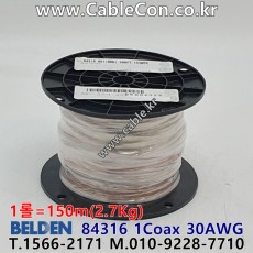 벨덴케이블 84316 BELDEN (150m)