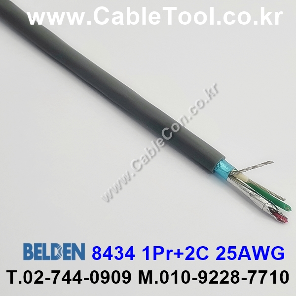 150m(롤) 벨덴8434 (미터당 ₩9,670) 벨덴케이블 8434 BELDEN 8434 1Pair 25AWG Paired 크롬그레이