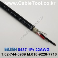 벨덴케이블 8437 BELDEN (300m)