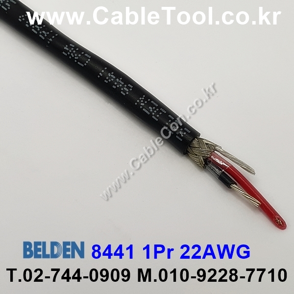 150m(롤) 벨덴8441 (미터당 ₩6,300) 벨덴케이블 8441 BELDEN 8441 1Pair 22AWG Paired 블랙