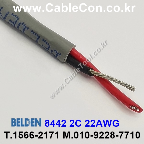 150m(롤) 벨덴8442  (미터당 ₩1,750) 벨덴케이블 8442  BELDEN 8442  2C 22AWG Multi Conductor 스피커 제어용 (크롬)