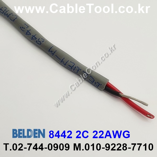벨덴케이블 8442 BELDEN (10m)