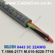 벨덴 8443 BELDEN (150m)
