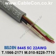 150m 벨덴8445 미터당 ₩3,410 벨덴케이블8445 BELDEN 8445 5C 22AWG