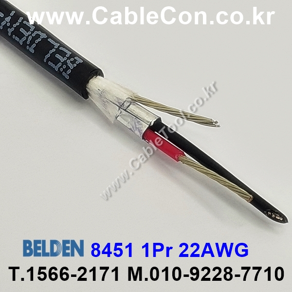 30m(롤) 벨덴8451 미터당 ₩1,780 벨덴케이블 8451 BELDEN 8451 1Pr 22AWG 라인레벨 (블랙)