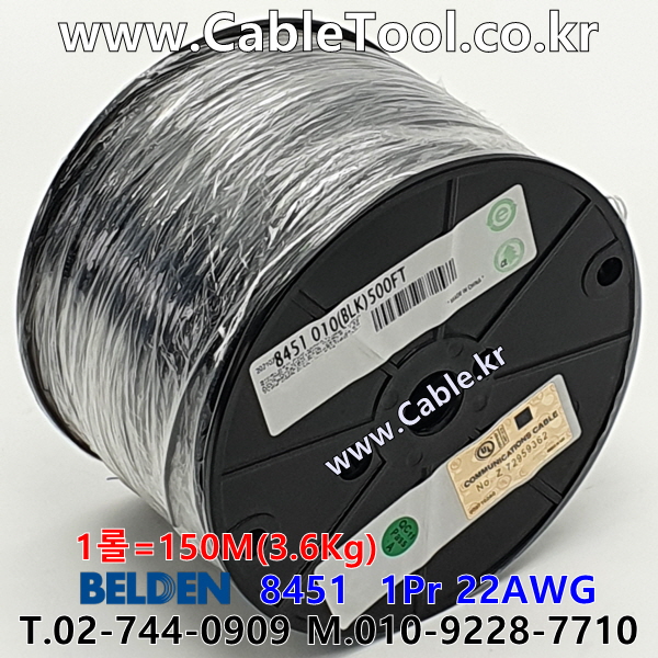 150m(롤) 벨덴8451 미터당 ₩1,780 벨덴케이블 8451 BELDEN 8451 1Pr 22AWG UL/CSA 300V계장용 (블랙)