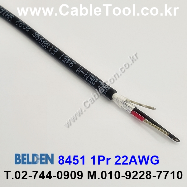 1m 벨덴8451 미터당 ₩1,840 벨덴케이블 8451 BELDEN 8451 1Pr 22AWG 라인레벨 (블랙)