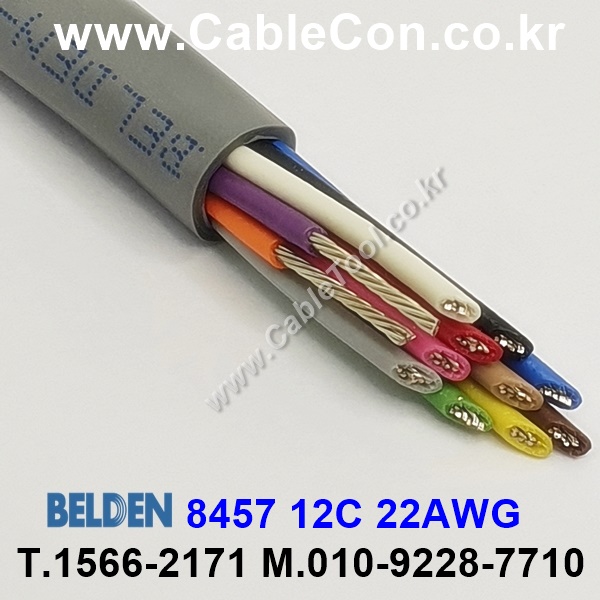 300m 벨덴8457 미터당 ₩7,730 벨덴케이블 8457 BELDEN 8457 12C 22AWG