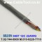 벨덴 8457 BELDEN (300m)