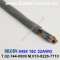 벨덴 8458 BELDEN (300m)