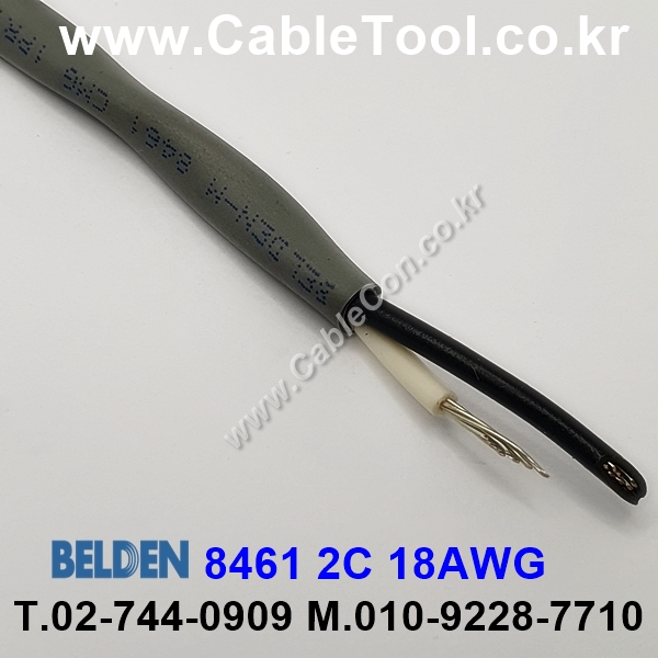 150m(롤) 벨덴8461 (미터당 ₩5,000) 벨덴케이블 8461 BELDEN 8461 1Pair 18AWG Paired 크롬그레이
