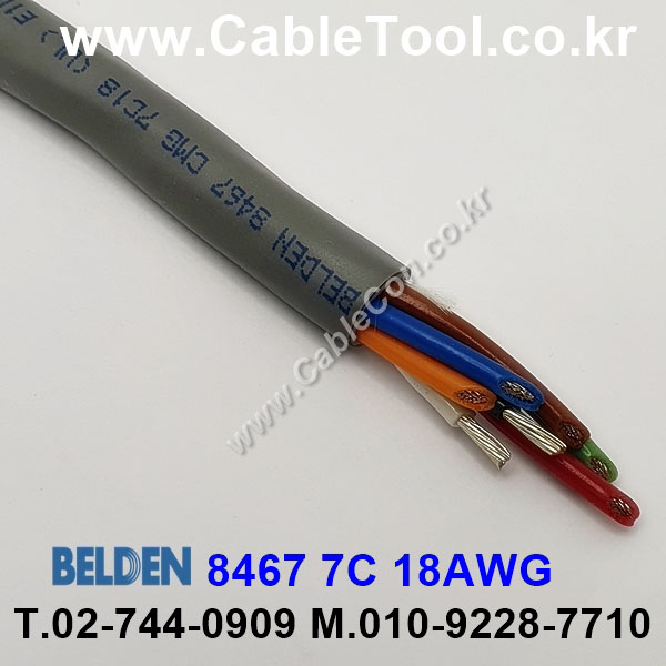 30m(롤) 벨덴8467 (미터당 ₩12,340) 벨덴케이블 8467 BELDEN 8467 7C 18AWG Paired 크롬그레이