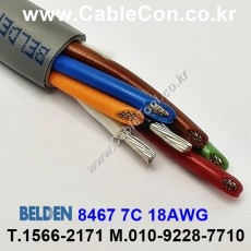 벨덴케이블 8467 BELDEN (75m)