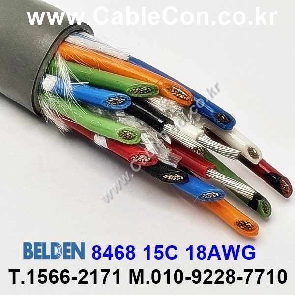 300m(롤) 벨덴8468 (미터당 ₩27,810) 벨덴케이블 8468 BELDEN 8468 15C 18AWG Multi Conductor 크롬그레이