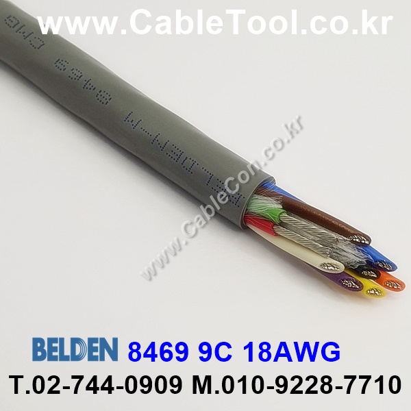 벨덴 8469 BELDEN (300m)