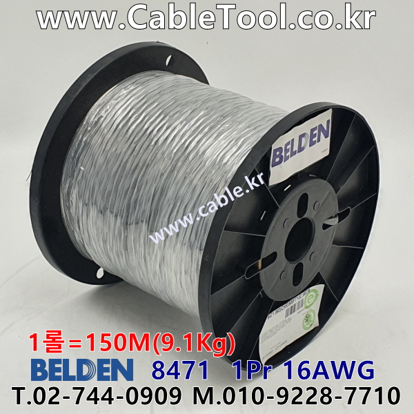 150m(롤) 벨덴8471 미터당 ₩3,270 벨덴케이블 8471 BELDEN 8471 1Pr 16AWG 주석도금 LonWorks