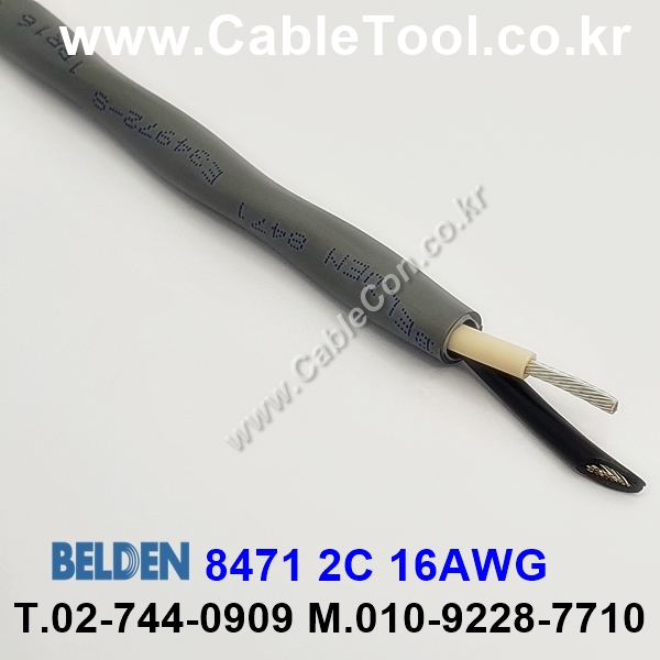 BELDEN 8471 060(Chrome) 1Pair 16AWG 벨덴 10M