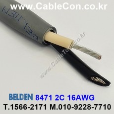 BELDEN 8471 060(Chrome) 1Pair 16AWG 벨덴 10M