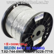 벨덴케이블 8471 BELDEN 주석도금 (Chrome 300m)