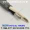 벨덴케이블 8473 BELDEN 주석도금 (Chrome 10m)