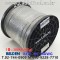 벨덴케이블 8473 BELDEN 주석도금 (Chrome 300m)