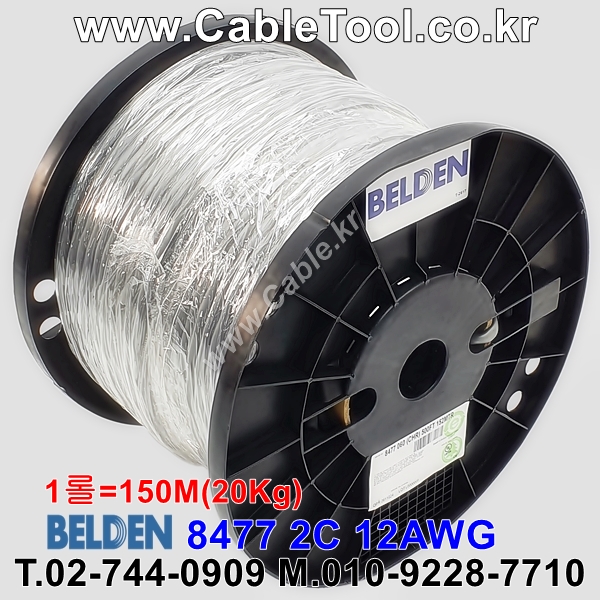 150m(롤) 벨덴8477 미터당 ₩5,460 벨덴케이블 8477 BELDEN 8477 2C 12AWG 주석도금 UL/CSA 600V제어용