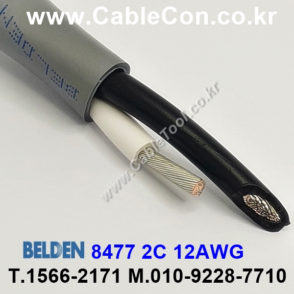 150m(롤) 벨덴8477 미터당 ₩5,460 벨덴케이블 8477 BELDEN 8477 2C 12AWG 주석도금 UL/CSA 600V제어용