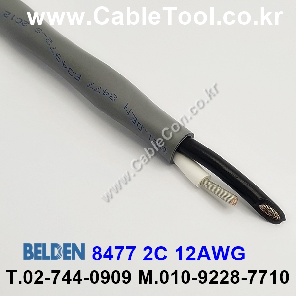 BELDEN 8477 060(Chrome) 1Pair 12AWG 벨덴 10M