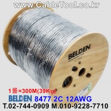 BELDEN 8477 060(Chrome) 1Pair 12AWG 벨덴 300M