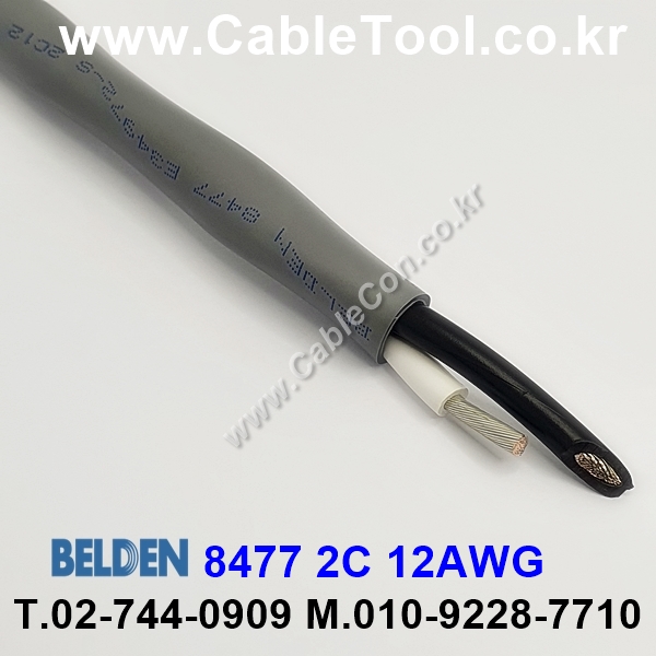 벨덴케이블 8477 BELDEN 주석도금 (Chrome 150m)