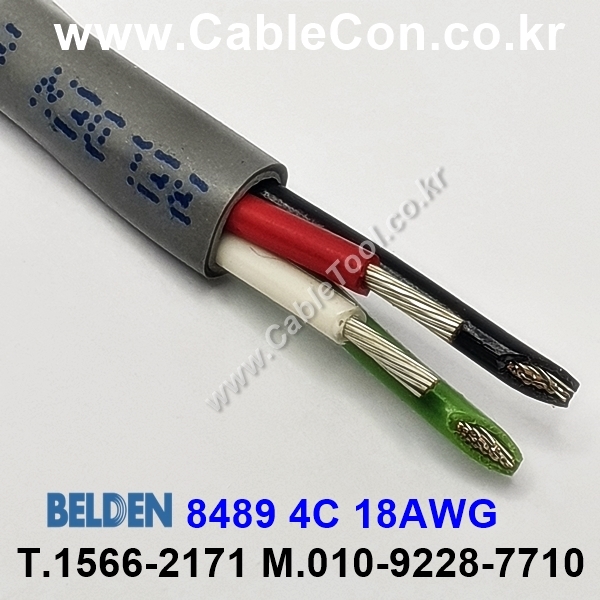 300m(롤) 벨덴8489 (미터당 ₩7,000) 벨덴케이블 8489 BELDEN 8489 4C 18AWG Multi Conductor 크롬그레이