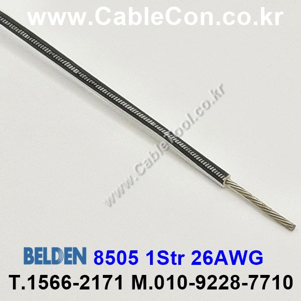 300m(롤) 벨덴8505 (미터당 ₩1,080) 벨덴케이블 8505 BELDEN 8505 1Str 26AWG Hook Up Wire