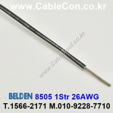300m(롤) 벨덴8505 (미터당 ₩1,080) 벨덴케이블 8505 BELDEN 8505 1Str 26AWG Hook Up Wire