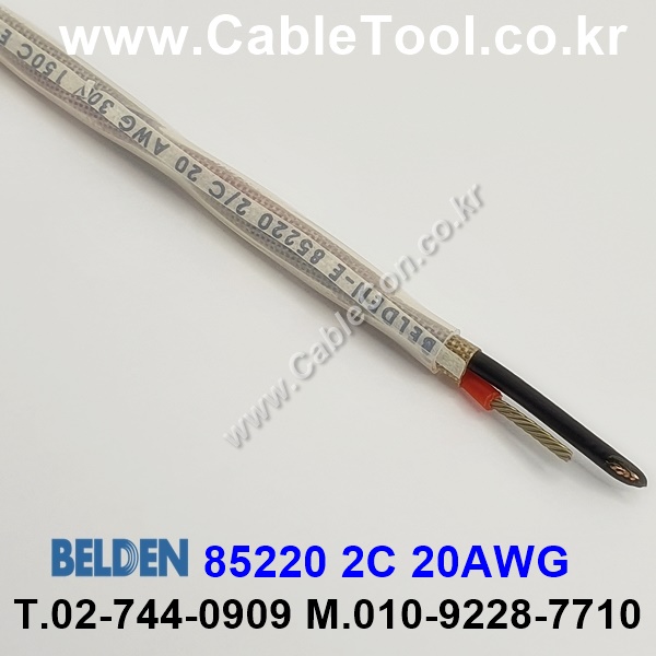 30m(롤) 벨덴85220 (미터당 ₩73,670) 벨덴케이블 85220 BELDEN 85220 2C 20AWG Multi Conductor