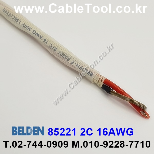 150m(롤) 벨덴85221 (미터당 ₩10,000) 벨덴케이블 85221 BELDEN 85221 2C 16AWG Multi Conductor