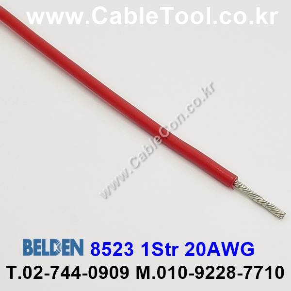 300m(롤) 벨덴8523 (미터당 ₩2,400) 벨덴케이블 8523 BELDEN 8523 1Str 20AWG Hook Up Wire
