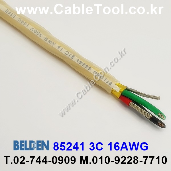 150m(롤) 벨덴85241 (미터당 ₩87,030) 벨덴케이블 85241 BELDEN 85241 3C 16AWG Multi Conductor