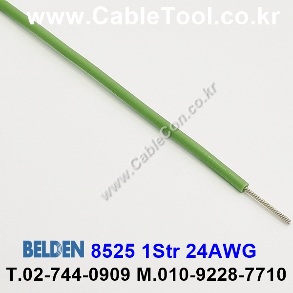 300m(롤) 벨덴8525 (미터당 ₩1,390) 벨덴케이블 8525 BELDEN 8525 1Str 24AWG Hook Up Wire
