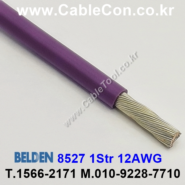 300m(롤) 벨덴8527 (미터당 ₩13,590) 벨덴케이블 8527 BELDEN 8527 1Str 12AWG Hook Up Wire