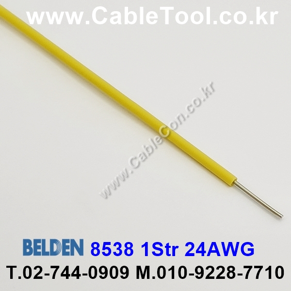 300m(롤) 벨덴8538 (미터당 ₩10,000) 벨덴케이블 8538 BELDEN 8538 1Str 24AWG Hook Up Wire