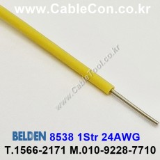 300m(롤) 벨덴8538 (미터당 ₩10,000) 벨덴케이블 8538 BELDEN 8538 1Str 24AWG Hook Up Wire