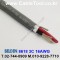 벨덴 8618 BELDEN (300m)