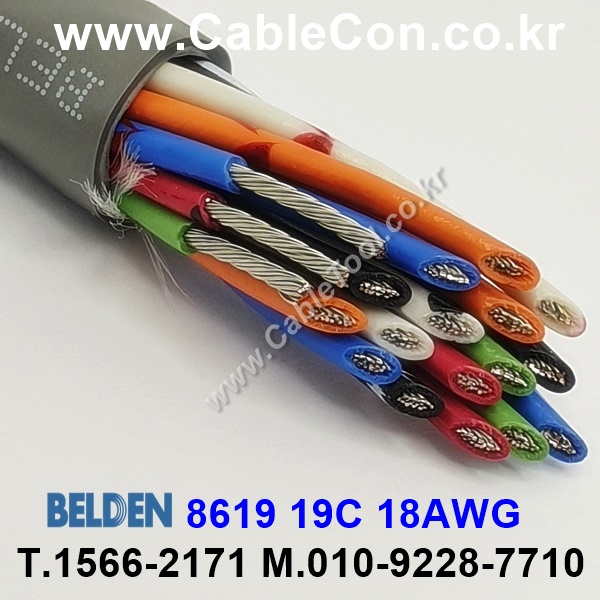 300m 벨덴8619 미터당 ₩50,570 벨덴케이블 8619 BELDEN 8619 19C 18AWG