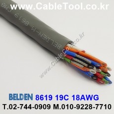 벨덴 8619 BELDEN (300m)