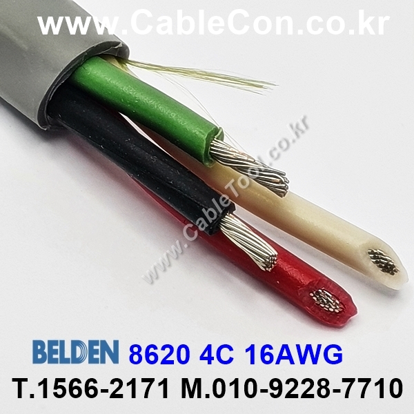 300m(롤) 벨덴8620 (미터당 ₩13,910) 벨덴케이블 8620 BELDEN 8620 4C 16AWG Multi Conductor 크롬그레이
